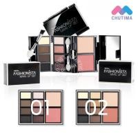 ราคา พาเลทแต่งหน้า มิสทิน แฟชั่นนิสต้า เมค อัพ เซ็ท Mistine Fashionista Make Up Set 10.2 g. (3365791011)