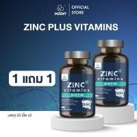 ราคา [ร้านบริษัท](AF)[ซื้อ 1 แถม 1] ZINC PLUS VITAMINS Zinc Plus Vitamins ยี่ห้อ INZENT (56113669246)