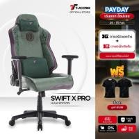 ราคา TTRacing Swift X Pro Hulk Edition Gaming Chair เก้าอี้สำนักงาน เก้าอี้เกมมิ่ง (26601517131)