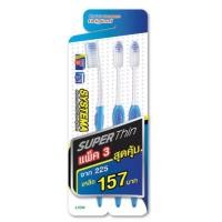 ราคา ซิสเท็มมาแปรงสีฟันซูเปอร์ทิน แพ็ค3 (28983215941)