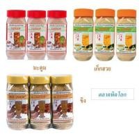 ราคา ผงสำเร็จรูปแม่แจง 500g ยกแพ็ค 3ขวด ขิงผง เก็กฮวยผง มะตูมผง ขนาด 500กรัม/ขวด+++ผงสำเร็จรูปแม่แจง+++ (1889803549)