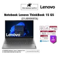 ราคา (21JD0068TA) Notebook “Lenovo” ThinkBook 15 G5 i5-1335G7/8GB/512GB SSD/15.6″/Win11Pro (13499120837)