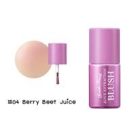 ราคา Skinfood Fresh Fruit Juice Extraction Blush 7g #04 Berry Beet Juice บรัชออนสูตรน้ำ (427038184)