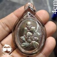 ราคา เหรียญพุทธซ้อน หลวงปู่ทวด วัดช้างไห้ หลวงพ่อท่านคล้าย วัดสวนขัน หลังไอ้ไข่ให้รวย เนื้อทองแดงรมดำ พร้อมเลี่ยมกันน้ำ (52054666223)