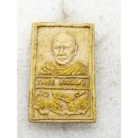 ราคา พระผงสิงห์ป้อนเหยื่อ พระอาจารย์ภัทรเมตตา วัดคลองลาว จ.จันทบุรี no.2562 (28378861180)