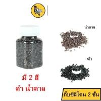 ราคา กิ๊บต่อผม กิ๊บซิลิโคน 2 ชั้น มียางด้านใน ป้องกันผมขาด (10486309068)
