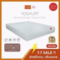 ราคา ZEN Collection ที่นอนสปริง 9 นิ้ว YOGHURT โครงสร้าง Bonnell Spring เสริมใยมะพร้าว ขนาด 3.5 ฟุต 5 ฟุต 6 ฟุต (16887201841)