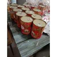 ราคา เงาะกระป๋องราคาถูกTK (13041830835)
