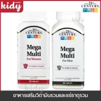 ราคา [พร้อมส่ง] 21st Century, Mega Multi, For Men, For Women, Multivitamin & Multimineral, 90 Tablets (53755387286)
