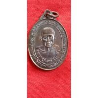 ราคา เหรียญที่ระลึกหลวงพ่อจันทร์วัดมฤคทายวันหัวหิน (22245992020)