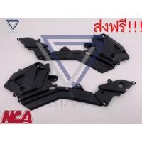 ราคา ฝาครอบข้าง ตัวล่าง MSX-125 ปี 2016 สีดำด้าน (7532625151)