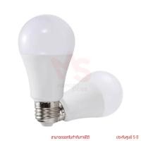 ราคา Alva LED Bulb E27 6500K Daylight 230V หลอดไฟทรงหยดน้ำ by memory (41150985687)