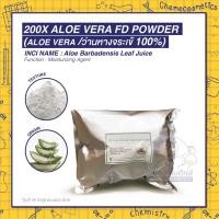 ราคา 200X Aloe Vera FD Powder (Aloe vera /ว่านหางจระเข้ 100%) ขนาด 50g-5kg (6159875867)