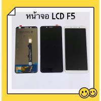 ราคา หน้าจอ LCD + ทัสกรีน OPPO F5 / F5 Youth （ งานเหมือนแท้ ） (24970673958)