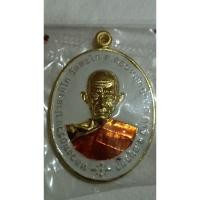 ราคา เหรียญหลวงพ่อรวย รุ่นชนะจน 2556 กะไหล่ทองลงยาขาว(551) (25158626039)