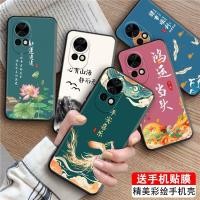 ราคา Luckrider เหมาะสําหรับ Huawei NOVA12 Influencer ผู้ชายผู้หญิง BLK-AL00 เลนส์รวมทุกอย่างเคสโทรศัพท์ Huawei nova12 สไตล์ใหม่กันกระแทก Frosted blk-al00 ใหม่สไตล์จีน Huawei n (51212321683)