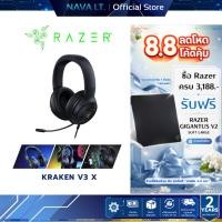 ราคา RAZER KRAKEN V3 X WIRED USB GAMING HEADSET TRIFORCE 40MM - รับประกัน 2 ปี (47863690070)