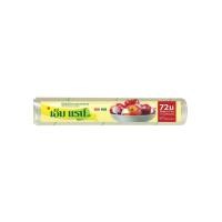 ราคา [สินค้าส่งด่วน] M WRAPฟิล์มถนอมอาหารม้วนเปลือย30ซม.X72ม. M WRAP REFILL PLASTIC WRAP 30CM.X72M. (54912065398)