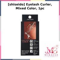 ราคา SHISEIDO [ชิเซโด้] ที่ดัดขนตา คละสี 1ชิ้น / ที่ดัดขนตาเกาหลี / เครื่องมือดัดผมอย่างอ่อนโยน / ของแท้100% โดย ความมหัศจรรย์ (55364675780)