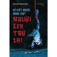 ราคา หนังสือ - กบหวนคืน - ชิชิริ นากายามะ (55109988940)