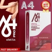 ราคา A4 เอโฟร์ 30 แคปซูล แท้100% สำหรับสุภาพสตรี (43602210517)