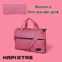 ราคา HAPITAS กระเป๋าพับ กระเป๋าสะพาย Boston small ลาย Slim border pink (24038614850)