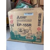 ราคา ปั้มน้ำ มิตซูบิชิ Mitsubishi ปั้มน้ำอัตโนมัติ แรงดันคงที่ 150W EP-155R ของแท้ ของใหม่ (16833107629)