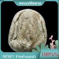 ราคา พระปิดตาหลวง ปู่เอี่ยม วัดสะพานสูง เนื้อผงพุทธคุณ พิจารณาตามรูป slft3 (44130571665)