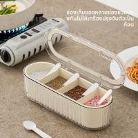 ราคา ลมครีมพร้อมฝาปิดโปร่งใสสี่ช่องกล่องปรุงรสตะเกียบช้อนส้อมกล่องเก็บสะดวกการจัดเก็บฝุ่นป้องกันความชื้น (49461127699)