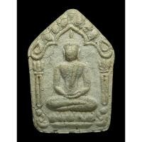 ราคา พระขุนแผนพรายกุมาร หลวงปู่ทิม อิสริโก เนื้อขาว ฝังตะกรุดสาริกา ปี 15 พระขุนแผน (24006807041)
