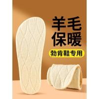 ราคา รองเท้า เบอร์เกนสต๊อก พื้นรองเท้าพิเศษสไตล์ใหม่ผู้หญิงฤดูหนาวหิมะรองเท้ากว้างขึ้นขนสัตว์บริสุทธิ์นุ่มแต่เพียงผู้เดียวสบายรองเท้าหัวโตรองเท้าผ้าฝ้ (55113076519)