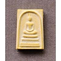 ราคา พระสมเด็จสามชั้น หลวงพ่อรักษ์ วัดน้อยแสงจันทร์ หลังยันต์นูน พิมพ์ใหญ่ จ.สมุทรสงคราม สภาพสวย (29211150915)