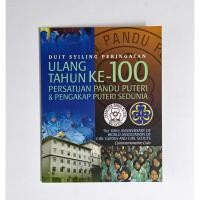 ราคา ครบรอบ 100 ปีของสมาคมโลกของคู่มือสาว & เนตรนารี RM1 บัตรเหรียญ 2012 ปี อู๋ นี้ (44427494679)