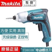 ราคา ญี่ปุ่น makita TD0100 ไขควงไฟฟ้า TD0101 ไขควงควบคุมความเร็ว ไขควงกระแทก สว่านไฟฟ้า (26645308819)