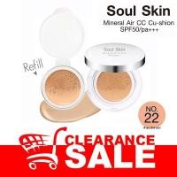 ราคา Soul Skin Mineral Air CC Cushion SPF50/PA+++ #22 แถมฟรี Refill (274969053)