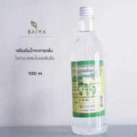 ราคา สหายฤทธิ์เย็น น้ำใบย่านางผสมใบเตยเข้มข้น เครื่องดื่มน้ำจากกลั่น 1000ml. (26251820020)