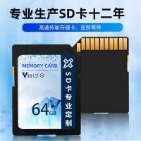 ราคา การ์ดหน่วยความจํากล้อง 64Gb การ์ด sd ความเร็วสูง ccd การ์ดหน่วยความจํา Micro SLR dv การ์ดหน่วยความจํากล้อง SD การ์ด (27095455656)