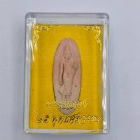 ราคา พระฉลอง 25 พุทธศตวรรษ เนื้อดินเผา (27684686657)