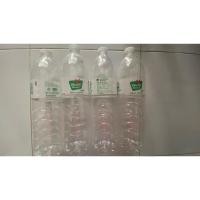 ราคา ขวดน้ำเปล่ามือสอง ขนาด 1500ml. (41179167217)