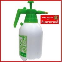 ราคา ถังพ่นยา SPRING SX-5073-6R 2 ลิตร (3739833367)