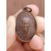 ราคา เหรียญหลวงพ่อแช่ม หลังหลวงพ่อช่วง วัดฉลอง ภูเก็ต ปี 2497 (23034471596)