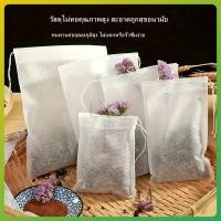 ราคา litai ถุงกรองชา ถุงชาเปล่า ถุงชาแบบใช้แล้วทิ้ง 1 ชุด 100 ชิ้น ผ้าไม่ทอแบบใช้แล้วทิ้ง มีเชือกผูก (27827280084)