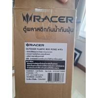 ราคา ตู้พลาสติกเพื่ออุปกรณ์ไฟฟ้า กันน้ำกันฝุ่น (43831007118)