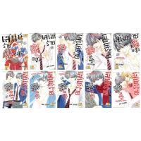 ราคา บงกช Bongkoch หนังสือการ์ตูนญี่ปุ่นเรื่อง เสน่ห์ร้ายเจ้าชายอสูร เล่ม 1-10 (จบ) ประเภท การ์ตูน ญี่ปุ่น (4820221551)