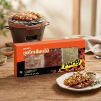 ราคา [สินค้าส่งด่วน]โลตัส ไก่เสียบไม้ปาร์ตี้เซ็ตแช่แข็ง 610ก (55814569676)