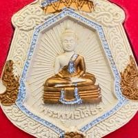 ราคา พระผงหลวงพ่อโสธร ใส่กล่องวัดสร้างบุญ อ.วิหารแดง จ.สระบุรี (24193610710)