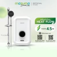 ราคา Mazuma เครื่องทำน้ำอุ่น รุ่น Heat Flow 4500 วัตต์ (หม้อต้มทองแดง) (28794933999)