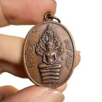 ราคา เหรียญปรกไตรมาส เหรียญนาคปรก หลวงปู่ทิม8รอบ วัดละหารไร่ (41902585266)