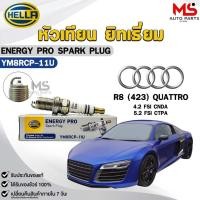 ราคา หัวเทียน ยิทเธียม HELLA ( 1 หัว ) AUDI R8 (423) QUATTRO 4.2 FSI, 5.2 FSI ENERGY PRO เฮลล่า ออดี้ รหัส YM8RCP-11U (50850359456)