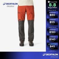 ราคา Decathlon Men'S Durable Trekking Trousers - Mt500 กางเกงขายาวผู้ชายสำหรับการเทรคกิ้งบนภูเขา รุ่น Mt500 - Orange (43058725390)